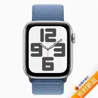 在飛比找myfone網路門市優惠-Apple Watch S9 GPS版 45mm銀色鋁金屬錶