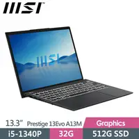 在飛比找PChome24h購物優惠-msi Prestige 13Evo A13M-259TW(