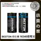 佰仕通 34M-70 700mAh RCR123A 16340 充電電池 支援USB充電 線充 小齊的家