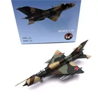 在飛比找蝦皮購物優惠-1:72 蘇聯米格21 MIG-21戰斗機合金飛機軍事模型成