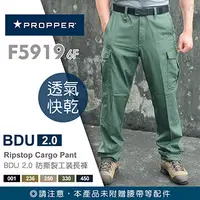 在飛比找蝦皮購物優惠-【史瓦特】PROPPER BDU 2.0 防撕裂工裝長褲 #