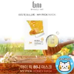 [BEAUTY MI] MY PICK 蜂蜜面膜 10EA SET / OLIVE YOUNG 韓國美容面膜護膚保濕皮膚