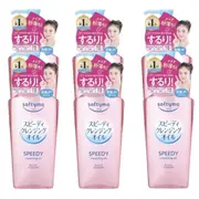 Kose - Softymo Speedy Cleansing Oil Pump (2024 Version) - 240ml (6ea) Set