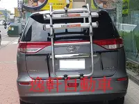 在飛比找Yahoo!奇摩拍賣優惠-(逸軒自動車)專業型 休旅車 腳踏車架 攜車架 ARTC 合