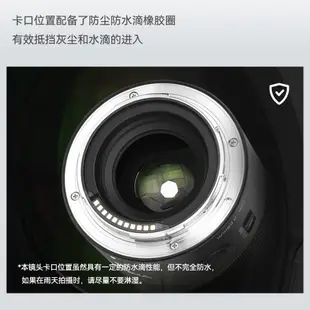 [永諾專賣] 永諾YN85mm F1.8Z DF DSM 附遮光罩 Nikon Z鏡頭 YN 85mm F1.8 85Z