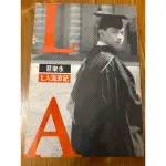 蔡康永作品3-LA流浪記/如新