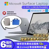 在飛比找Yahoo奇摩購物中心優惠-【福利品】Microsoft 微軟 Surface lapt