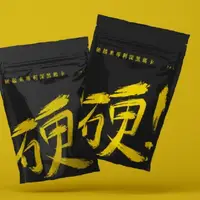 在飛比找ihergo愛合購優惠-免運!【超有感】硬起來專利深黑瑪卡膠囊®[黑瑪卡/紅莧菜/酵