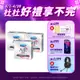 【Durex杜蕾斯】 AIR輕薄幻隱激潮裝保險套3入x3盒（共9入）