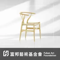 在飛比找momo購物網優惠-【富邦藝術】Vitra模型椅: Y-Chair