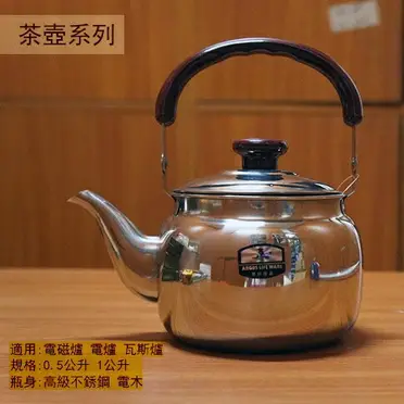 茶壺 養生泡茶壺(#304濾網) 200cc | 中聯百貨直營店| 樂天市場Rakuten