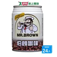 在飛比找Yahoo奇摩購物中心優惠-金車伯朗2合1咖啡240ML*24【愛買】