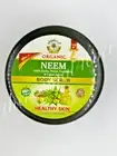 Organic Neem Body Scrub (Amla, Tulsi, Turmeric and Lime Juice)100% Natural