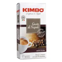 在飛比找蝦皮商城優惠-義大利KIMBO中重度烘培拿坡里咖啡粉250g克【家樂福】