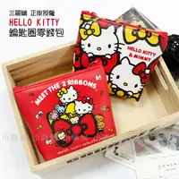 在飛比找蝦皮購物優惠-HELLO KITTY 鑰匙圈 零錢包 卡片包 收納包 鑰匙