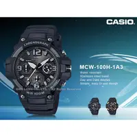 在飛比找蝦皮購物優惠-CASIO卡西歐  MCW-100H-1A3 男錶 膠質錶帶