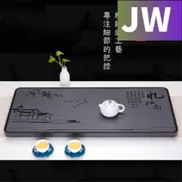 在飛比找蝦皮購物優惠-【JW-百貨】茶盤 石製茶盤 烏金石茶盤 茶具 憶江南 茶几