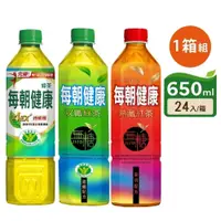 在飛比找iOPEN Mall優惠-【每朝健康】健康綠茶/雙纖綠茶/無糖紅茶 1箱組(24入)