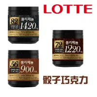 在飛比找蝦皮購物優惠-LOTTE 韓國樂天 骰子巧克力 56% 72% 82%【咪