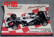 Kyosho Bespoke Rising Sun 1 43 Williams Toyota Kazuki Nakajima 2008 Show Car Fuj