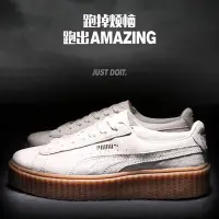 在飛比找Yahoo!奇摩拍賣優惠-【聰哥運動館】PUMA SUEDE CREEPER 彪馬男鞋