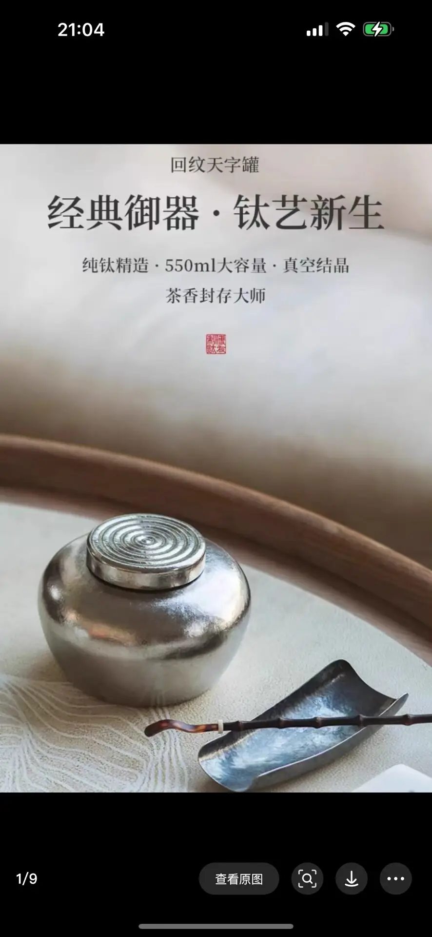 天字罐的價格推薦- 2026年10月|飛比價格
