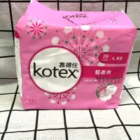 在飛比找蝦皮購物優惠-靠得住 KOTEX 輕柔棉 夜用 28cm 11片