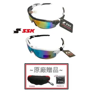 SSK 太陽眼鏡 偏光 抗UV 偏光眼鏡 棒球 壘球太陽眼鏡 SSK SJ2434 SJ2053  SJ2254