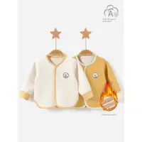 在飛比找ETMall東森購物網優惠-春秋冬嬰兒保暖洋氣寶寶衣服外套