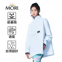 在飛比找蝦皮商城優惠-MORR Postshorti 磁吸式反穿防水外套 4.0 