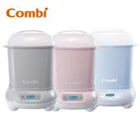 在飛比找森森購物網優惠-日本Combi Pro 360高效烘乾消毒鍋 (寧靜灰/優雅