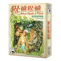 在飛比找蝦皮購物優惠-【遊戲平方實體桌遊空間】從前從前 Once upon a t