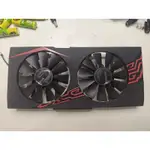 知飾家 二手拆機良品 ASUS RX570 4G 風扇+外殼 單顯卡風扇