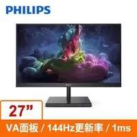 在飛比找PChome商店街優惠-PHILIPS 27型 272E1GSJ 27型(寬)螢幕顯