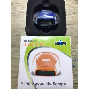 抗漲📈～贈品轉售價🤩/運動計算機SAMPO迷你計步器（藍色）