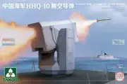 TAK02190 1:35 Takom PLAN HHQ-10 Surface-to-Air Missile Launcher