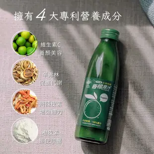 香檬園有機台灣香檬原汁｜200ml