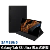 在飛比找momo購物網優惠-【SAMSUNG 三星】Galaxy Tab S8 Ultr