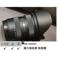 在飛比找蝦皮購物優惠-新版 Tokina 11-16mm F2.8 CF 公司貨 