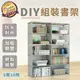 【DREAMSELECT】DIY多層組裝書架 (雙排.6層10格款) DIY組裝書架 簡易書架 多層書架 DIY書架 收納架 置物架 儲物架 組裝架