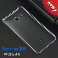 在飛比找蝦皮購物優惠-適用於三星J7 Prime J7Pro 2018 J4 J4