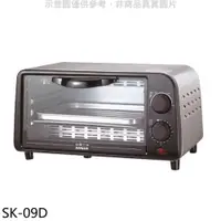 在飛比找PChome24h購物優惠-SANLUX台灣三洋 9公升電烤箱【SK-09D】