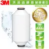 3M 全效沐浴過濾器 替換濾芯 SFKC01-CN1-R ☆6期0利率↘★