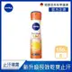 (6入組)【NIVEA 妮維雅】止汗爽身噴霧 深層煥白系列150ML(長效乾爽止汗噴霧)