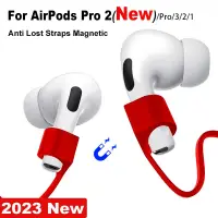 在飛比找蝦皮購物優惠-適用AirPods 2 PRO 2 3代磁吸防丟繩蘋果耳機矽