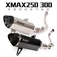 在飛比找蝦皮商城精選優惠-適用於YAMAHA雅馬哈XMAX250摩托車改裝排氣管  X