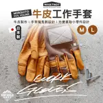 牛皮手套 【逐露天下】 WHATNOT WORK GLOVES 日本製牛皮工作手套 M L 皮製手套 露營