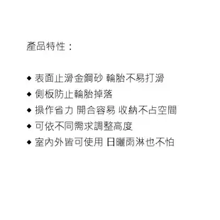 【晉宇 海夫】鋁製 三段式 伸縮軌道 輪椅用 210公分 長輪椅梯 一組二入(JY-0204) (7.5折)