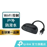 在飛比找蝦皮商城優惠-TP-Link KP400 wifi無線網路智慧電源延長線/