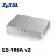 *【ZyXEL合勤】5埠網路交換器(ES-105A V2)-NOVA成功